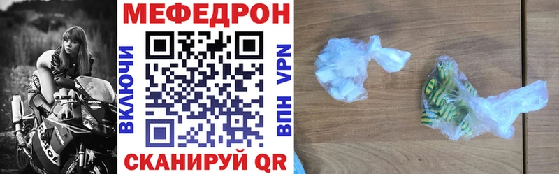 Сколько стоит Гуково блэк спрут ссылка Меф мяу мяу АМФ APVP Гашиш COCAIN Марихуана