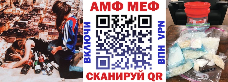 закладка  Гуково  Амфетамин VHQ 
