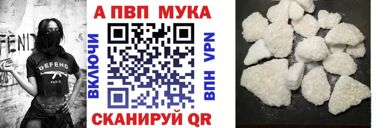 площадка официальный сайт Гуково Alpha-PVP VHQ
