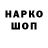 Амфетамин VHQ LC ***