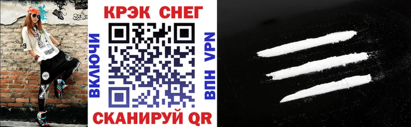 Cocaine 97%  ссылка на мегу ТОР  Гуково  где купить наркоту 