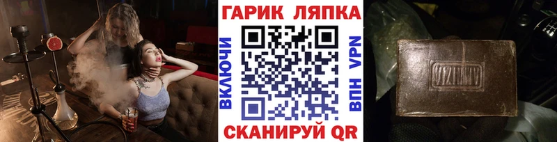 наркошоп  Гуково  ГАШ 40% ТГК 