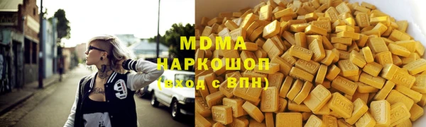 тгк Бугульма