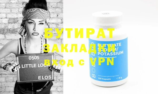 тгк Бугульма