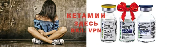 таблы Бородино