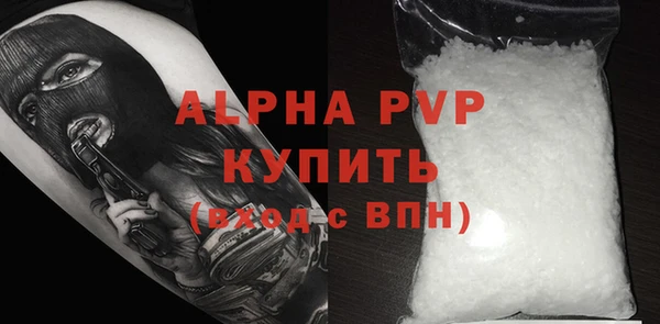 марки nbome Бронницы