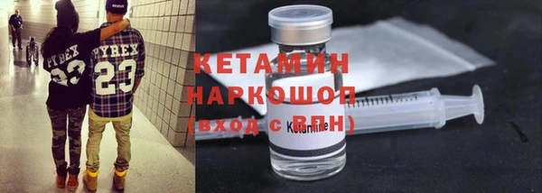 марки nbome Бронницы