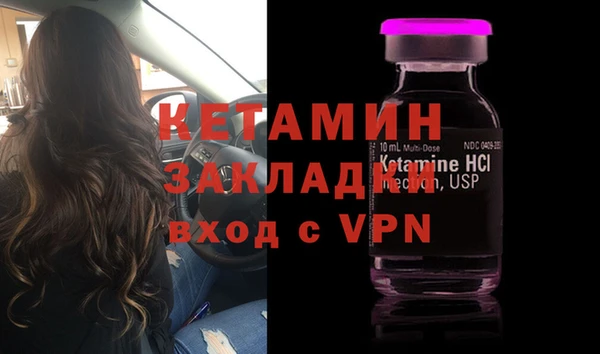 марки nbome Бронницы