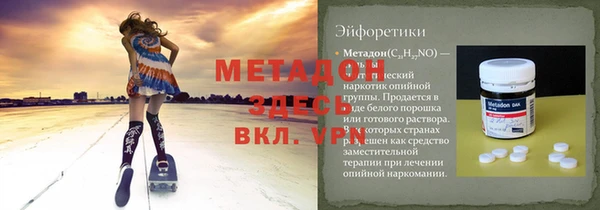 марки nbome Бронницы