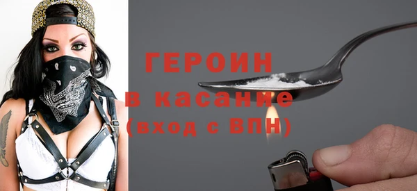 марки nbome Бронницы