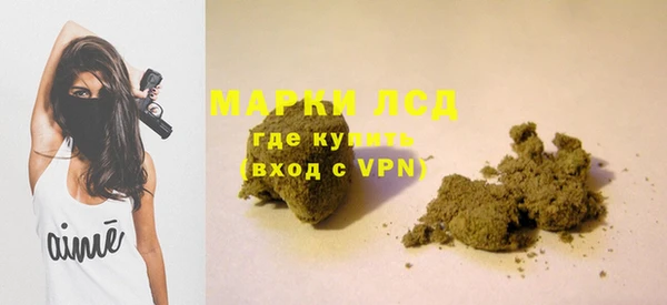 тгк Бугульма
