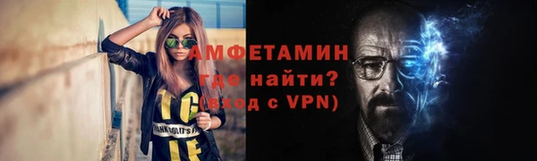 таблы Бородино