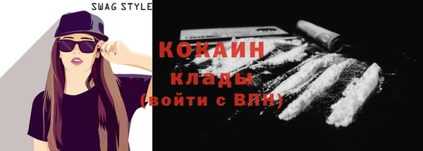 тгк Бугульма