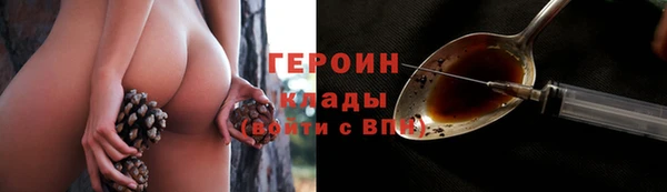 марки nbome Бронницы