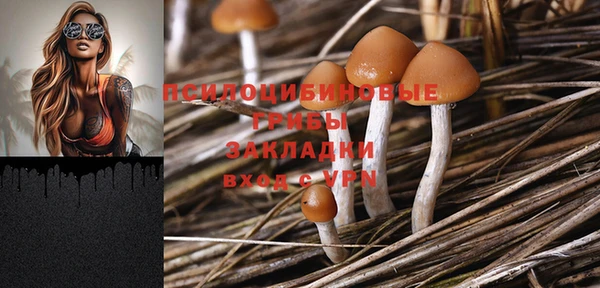 марки nbome Бронницы