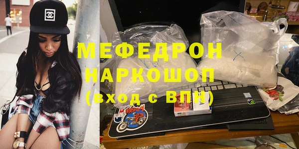 таблы Бородино