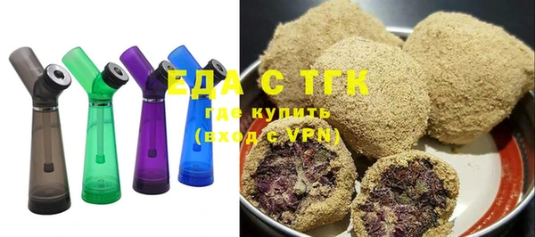 тгк Бугульма