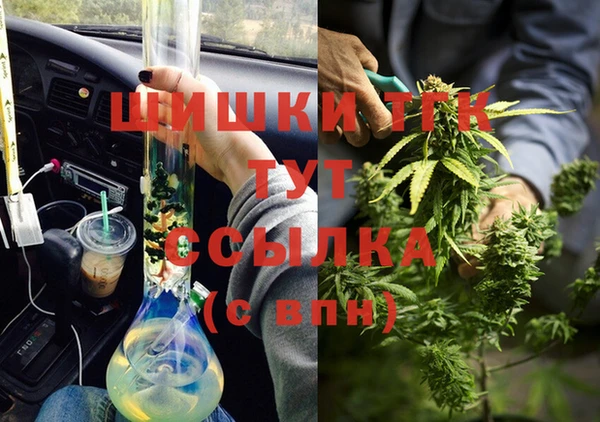 марки nbome Бронницы