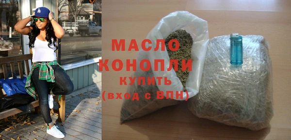 марки nbome Бронницы