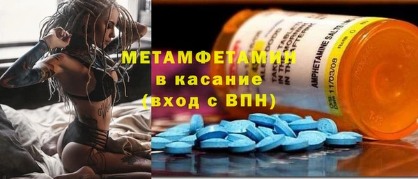 тгк Бугульма