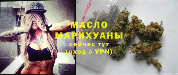 марки nbome Бронницы