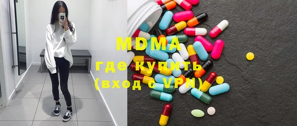 марки nbome Бронницы
