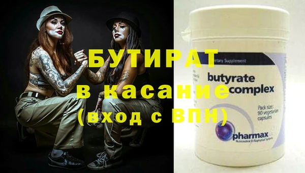 тгк Бугульма