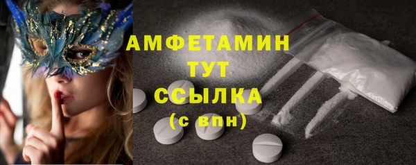 тгк Бугульма