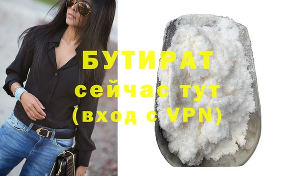 тгк Бугульма