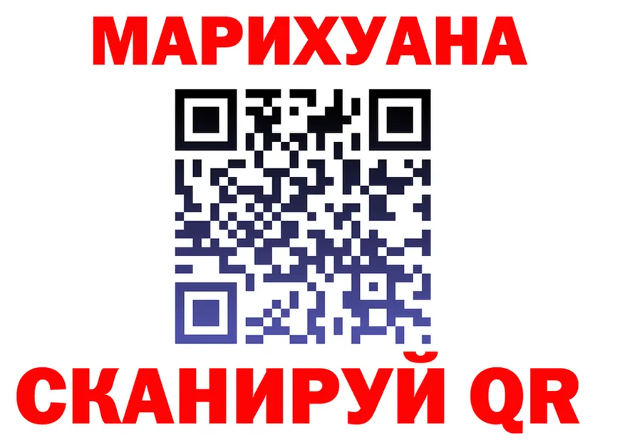 А ПВП крисы CK ТОР это MEGA Гуково