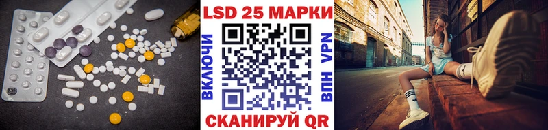 LSD-25 экстази ecstasy  купить закладку  Гуково 