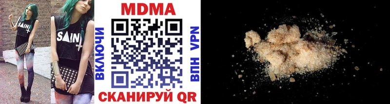 закладки  Гуково  MDMA VHQ 