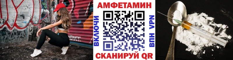 МЕТАМФЕТАМИН мет  Гуково 